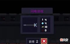 【游戏世界】元气骑士：通关当中玩家最喜欢的五把武器，一拳上榜很正常！