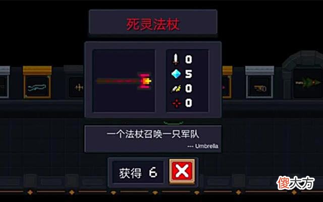 【游戏世界】元气骑士：通关当中玩家最喜欢的五把武器，一拳上榜很正常！