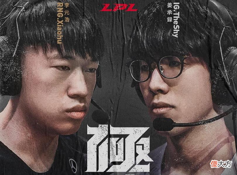 【游戏迷】小虎成天选之子?转上开启职业第二春,六位顶级上单已过其三