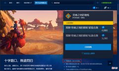 【游戏迷】炉石传说：预购下架时间调整，新版本疑似延期上线，玩家：这还得熬多久？