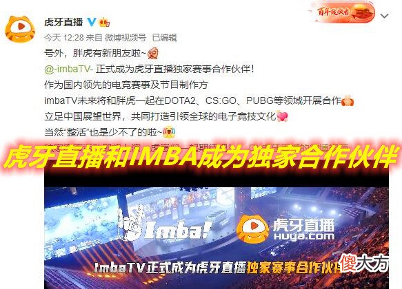 【游戏迷】DOTA2：小象击败Ehome之后人气暴涨，一下成了国内排名第二的队伍