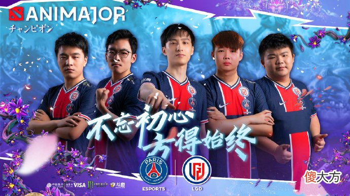 【游戏迷】DOTA2：小象击败Ehome之后人气暴涨，一下成了国内排名第二的队伍