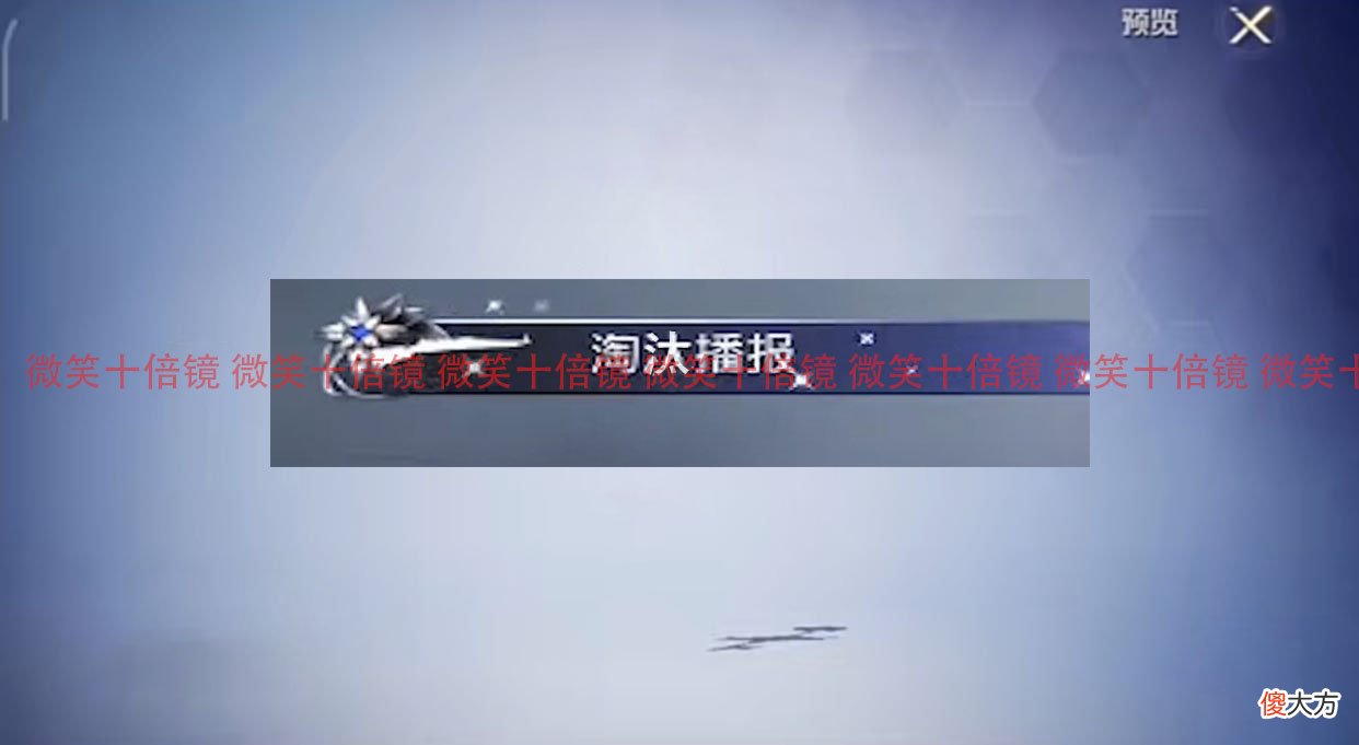 【游戏世界】“吃鸡”98K第二款特效枪！盒子个性十足，暗翼天使好评如潮！