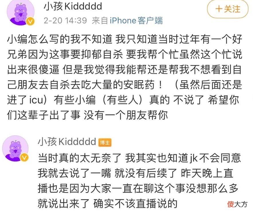 【游戏世界】阿水成LPL休赛期话题，被德云色Kid牵连，遭受无妄之灾