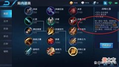 【游戏世界】出闪电匕首的射手是不会玩的，不仅打不出伤害，还拖经济？