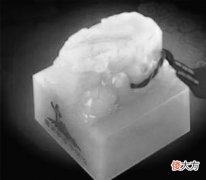 【历史故事】传国玉玺上写的是什么字？