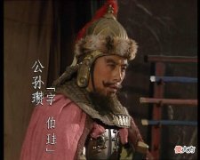 【历史故事】公孙瓒为啥昙花一现？没有学习能力的莽夫，像极了小一号的董卓