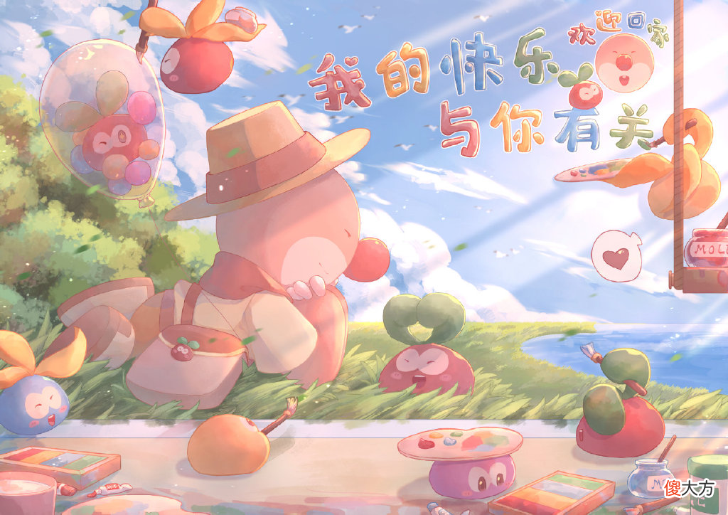 【游戏世界】频繁上热搜的《摩尔庄园》,情怀之外需要注意什么?