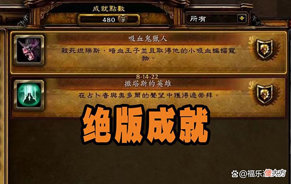 【游戏迷】魔兽怀旧服：PTR前夕实测，五人击杀隐藏BOSS，奥金利斧100%掉率