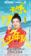 【游戏迷】世冠抽签表演赛清清对决Fly，一诺回归打野叫板无畏，无畏吓得不敢打野