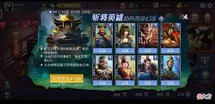 【游戏世界】新手必看攻略，如何快速获得五星英雄又不浪费钱！