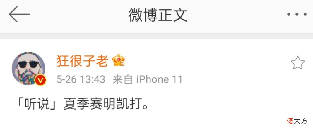 【游戏世界】EDG传来好消息！厂长打了两天训练赛，圈内人士透露他会重返赛场