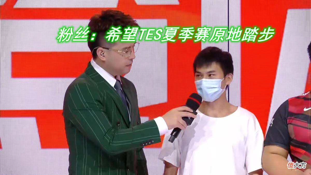【游戏世界】“希望TES原地踏步”！TES赛后粉丝发言，让JackeyLove直接懵圈了
