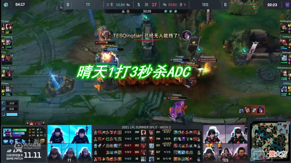 【游戏世界】“希望TES原地踏步”！TES赛后粉丝发言，让JackeyLove直接懵圈了