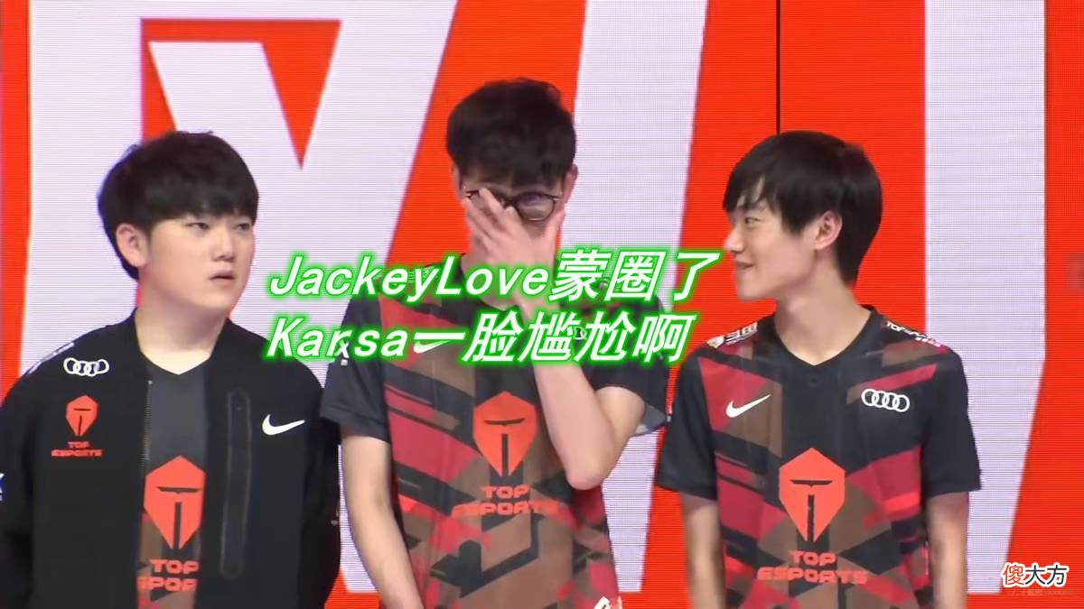 【游戏世界】“希望TES原地踏步”！TES赛后粉丝发言，让JackeyLove直接懵圈了