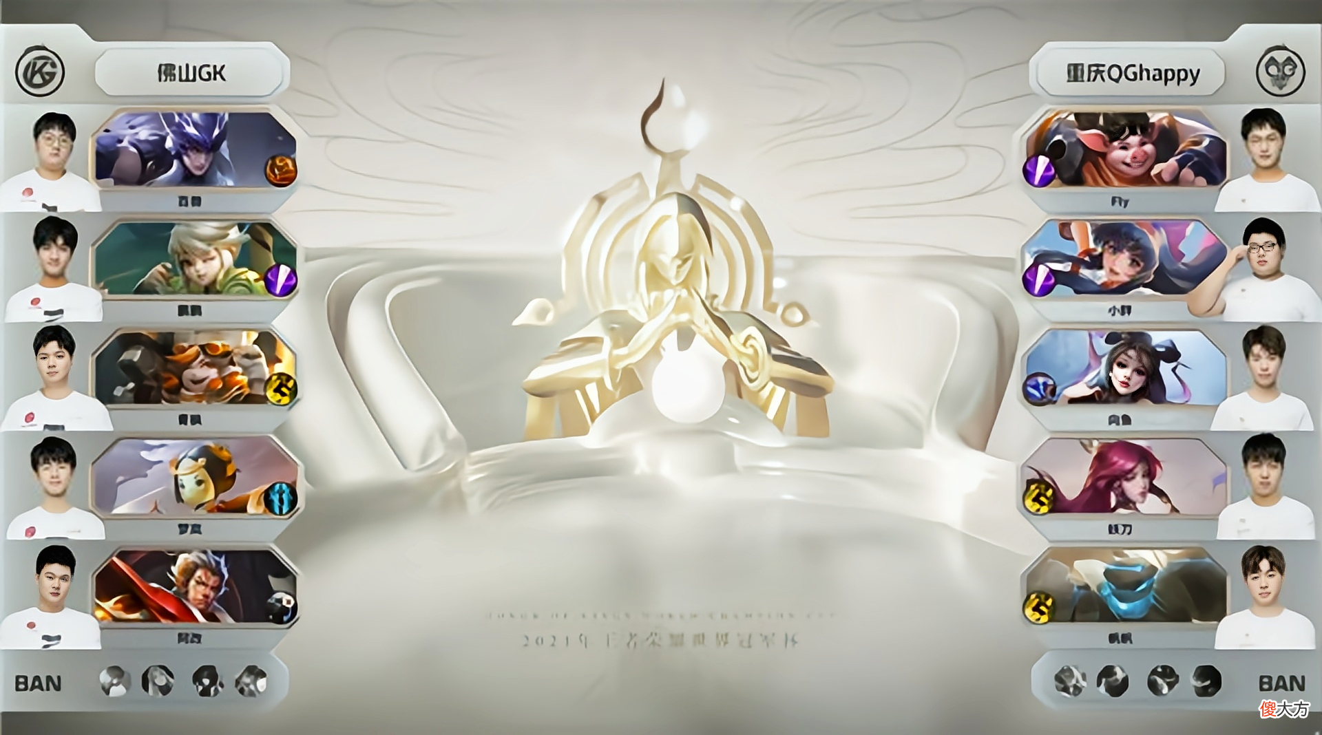 【游戏迷】QG淘汰赛打TTG，总决赛就会变难，隐藏体系就是最好的证明