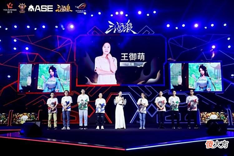 【游戏迷】别开生面的全明星赛,游卡展现三国杀智力电竞新魅力