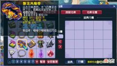 【游戏迷】梦幻西游：苦难炸出150愤怒+精致+光辉腰带，爆总类似腰带49W售出