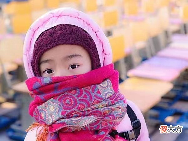 冬季到了，幼儿园老师说我给孩子穿得太厚，可孩子在路上说太冷