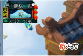 【游戏迷】五分钟就被它搞得天旋地转！梦幻西游“雁塔题名”挑战玩法初体验
