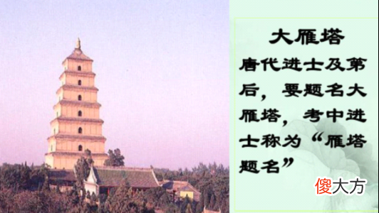 【游戏迷】五分钟就被它搞得天旋地转!梦幻西游“雁塔题名”挑战玩法初体验