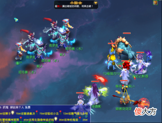 【游戏迷】五分钟就被它搞得天旋地转！梦幻西游“雁塔题名”挑战玩法初体验