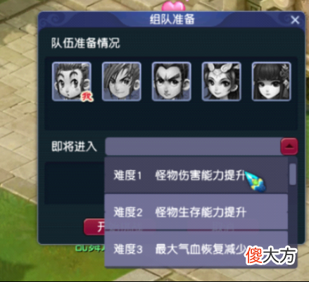 【游戏迷】五分钟就被它搞得天旋地转！梦幻西游“雁塔题名”挑战玩法初体验