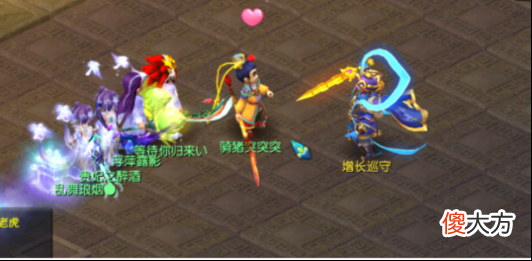 【游戏迷】五分钟就被它搞得天旋地转！梦幻西游“雁塔题名”挑战玩法初体验