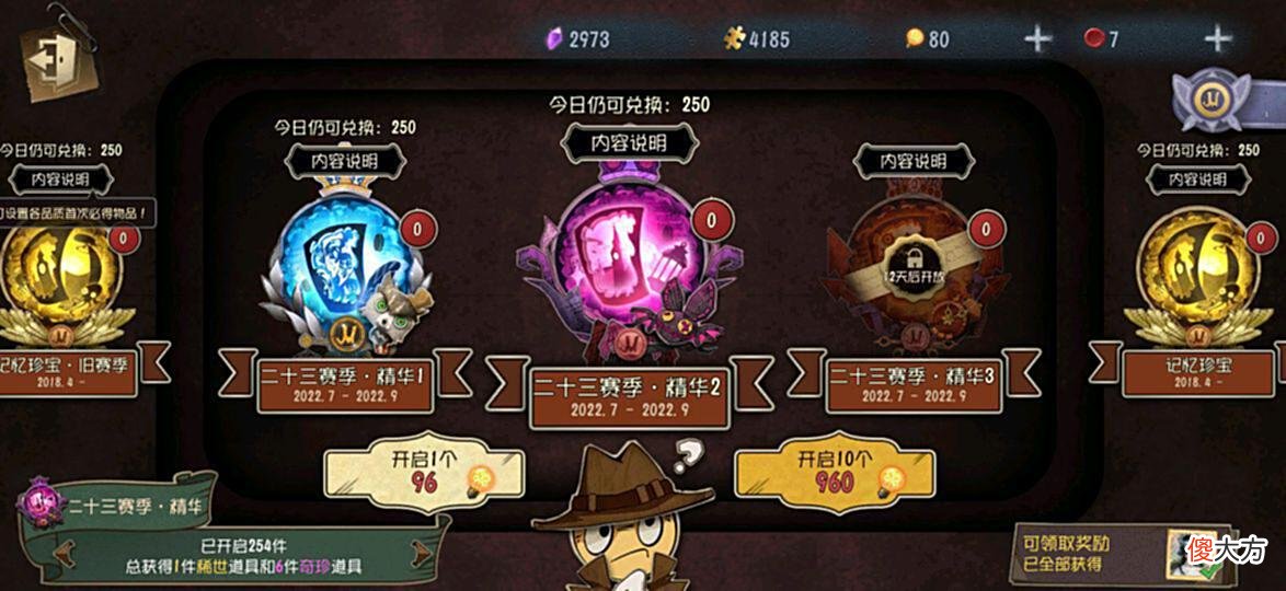 【游戏世界】第五人格：氪金适可而止，不要为了皮肤连吃饭都成问题