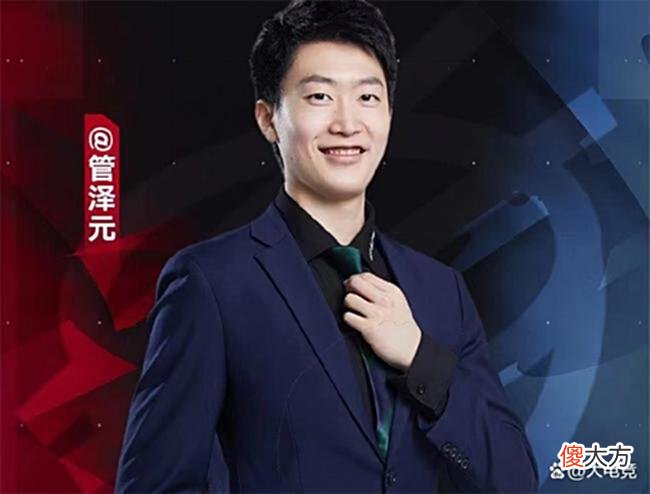 【游戏迷】LOL：解说泽元、记得预测常规赛最佳阵容，Tian包揽最佳打野及MVP