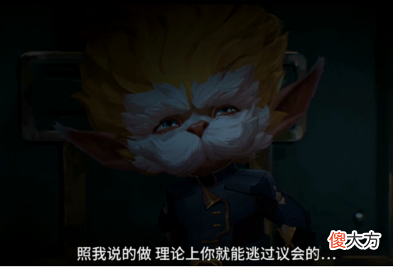 【游戏迷】东门讲故事：双城之战第二集剧情速看！（图文版）