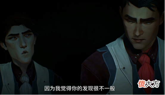 【游戏迷】东门讲故事：双城之战第二集剧情速看！（图文版）