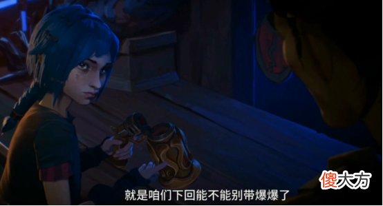 【游戏迷】东门讲故事：双城之战第二集剧情速看！（图文版）
