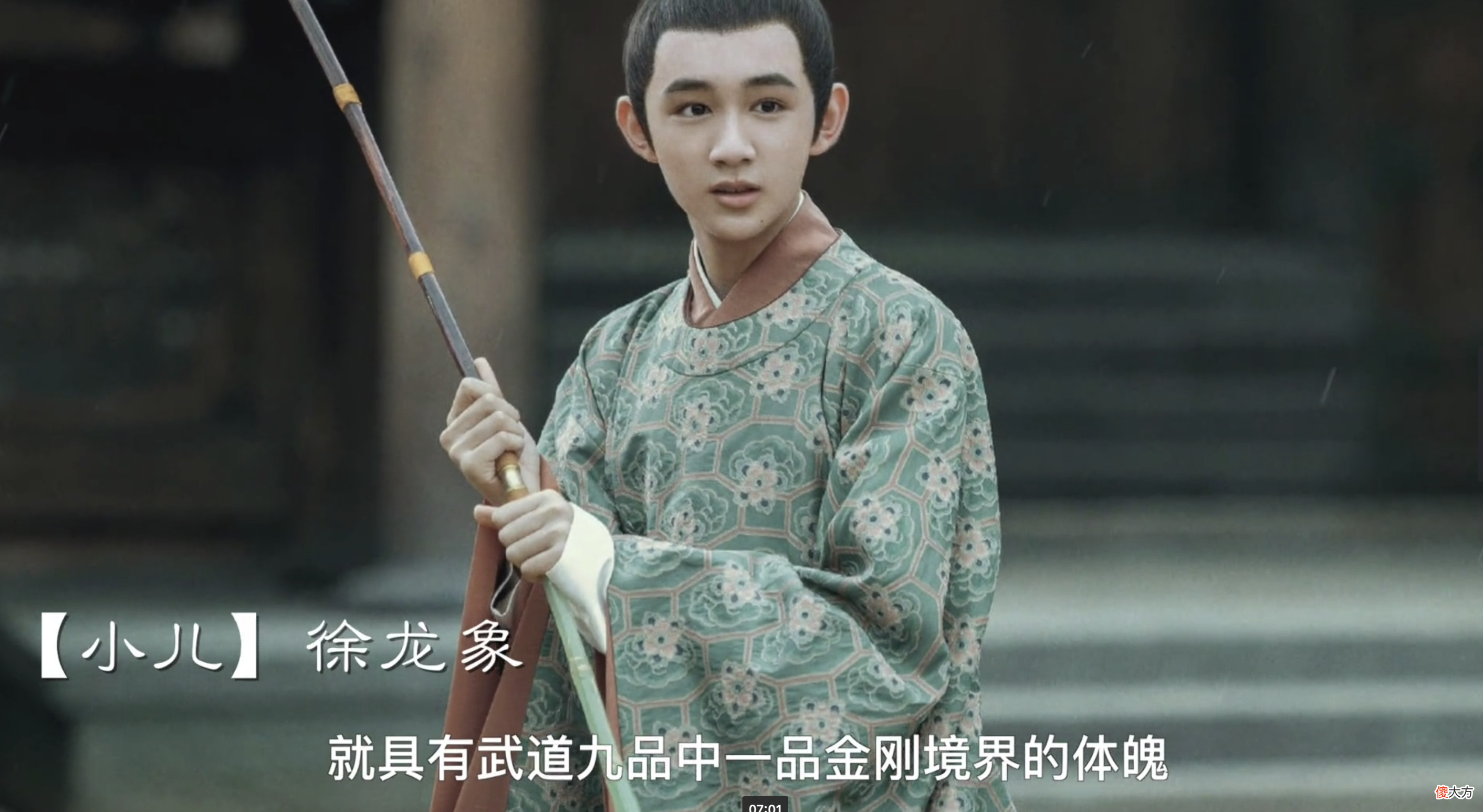 【历史故事】《雪中悍刀行》徐骁和吴素受人尊重，没想到4个孩子，却是奇葩