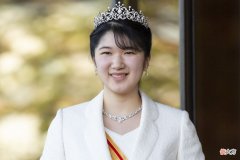 【爱历史】日本天皇独女爱子公主举行成人礼，因疫情将不戴新冠而是借用姑姑的旧头冠