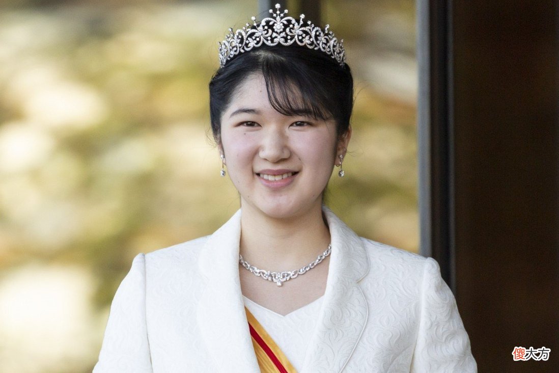 【爱历史】日本天皇独女爱子公主举行成人礼，因疫情将不戴新冠而是借用姑姑的旧头冠