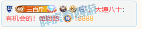 【游戏世界】梦幻西游：渔岛49回合战胜猴宝阁，猴哥输得不服扬言下周复仇