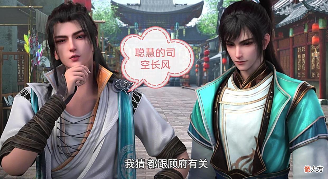 【历史故事】白东君劝不住长风？只怪他被人连番试探却不知情，后者聪慧想自保