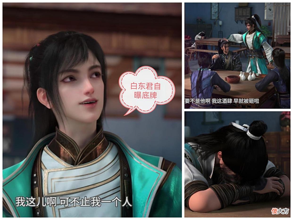 【历史故事】白东君劝不住长风？只怪他被人连番试探却不知情，后者聪慧想自保