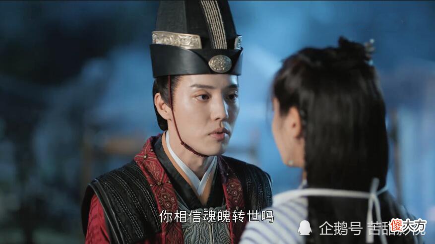 【历史故事】《君九龄》：君九龄会亲手杀了楚让吗？陆云旗：还是我来吧？