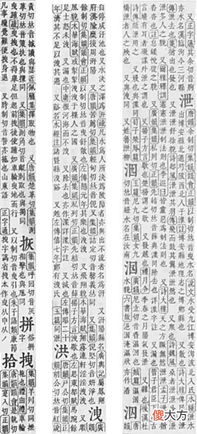 【历史故事】三峡地名“泄滩”，是“泄（xiè）滩”还是“泄（yè）滩”？