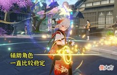 【游戏迷】原神：大剑角色查无此人？2.8版本，优菈一斗深渊使用率均未过30%
