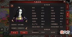 【游戏迷】大话西游2：抗混211.9男鬼现身，求超越！