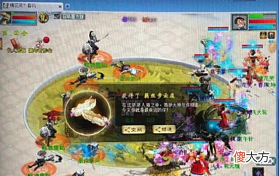 【游戏迷】大话西游2：抗混211.9男鬼现身，求超越！