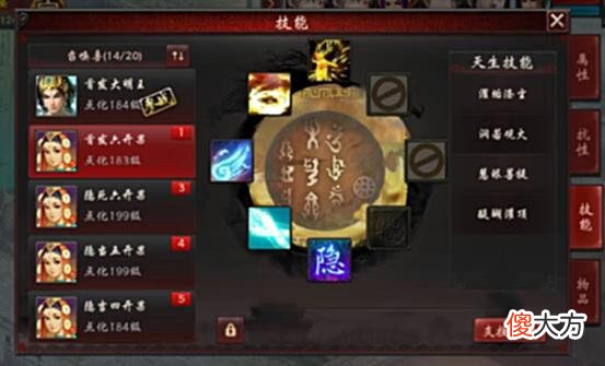 【游戏迷】大话西游2：抗混211.9男鬼现身，求超越！