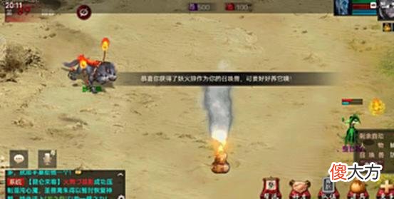【游戏迷】大话西游2：抗混211.9男鬼现身，求超越！