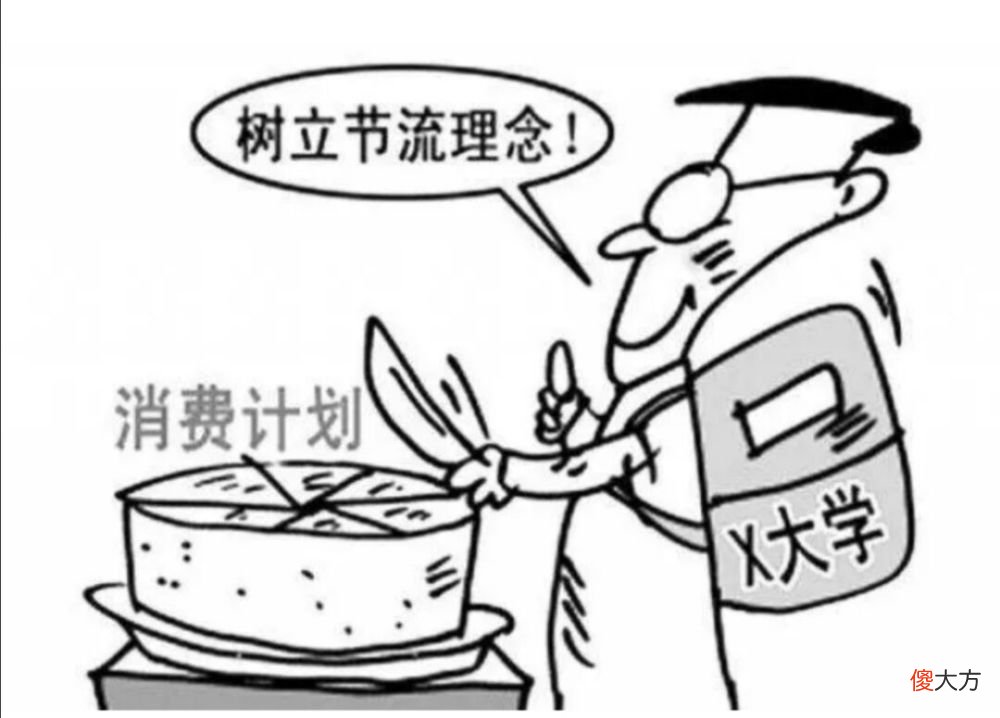 父母如何培养孩子财商？大一新生每月向父母索要4000元以上生活费