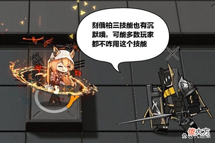【游戏迷】明日方舟：夏活九关的难度特别低，物欲拮抗者的晕眩和护盾没啥作用