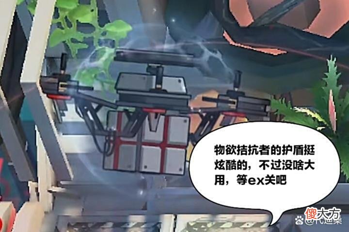 【游戏迷】明日方舟：夏活九关的难度特别低，物欲拮抗者的晕眩和护盾没啥作用