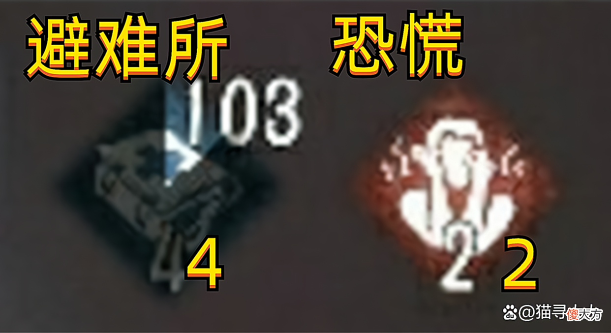 【游戏迷】第五人格：医疗“佣兵”玩法，避难所，医者点满，可就是找不到针